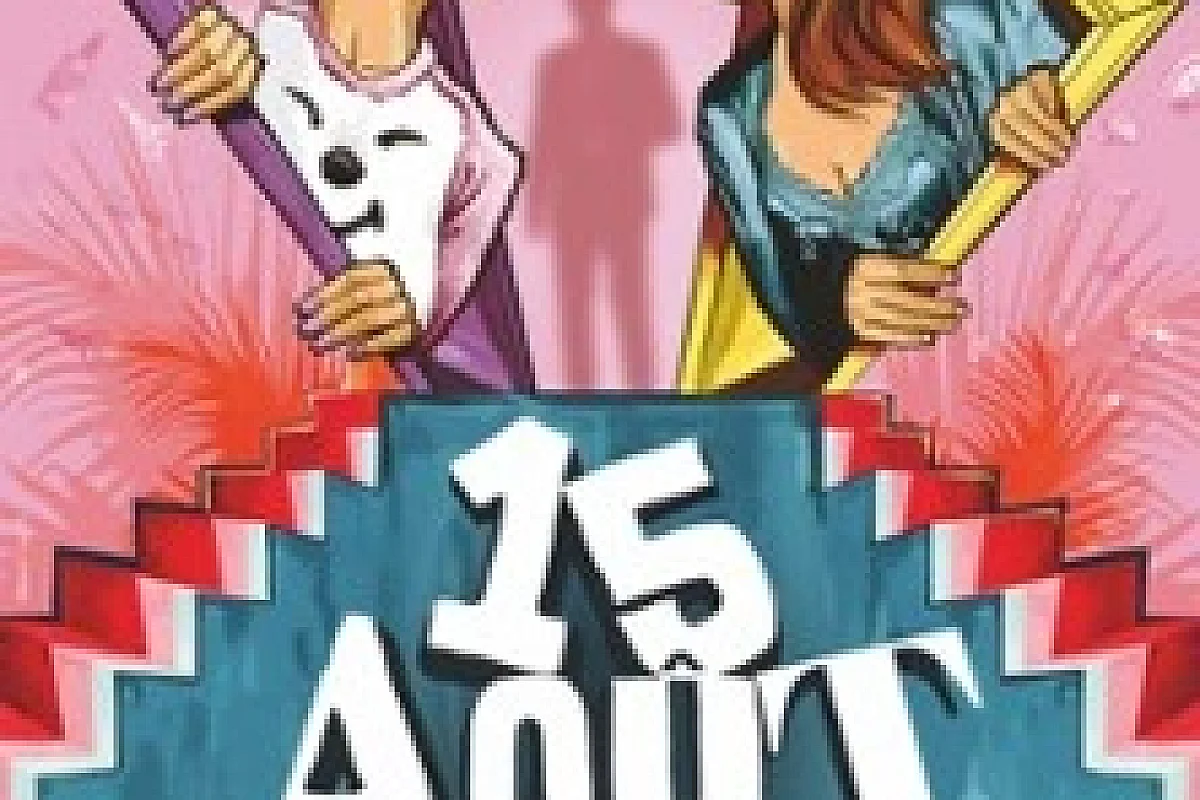 15 Août sur le Palier