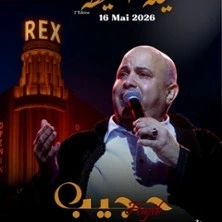 Hajib Laylat L'Ayta (2ème édition)