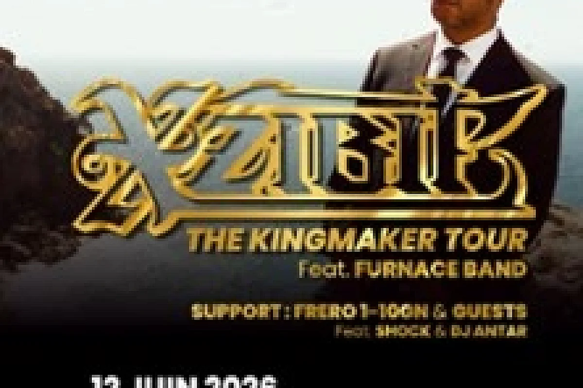 Xzibit "The Kingmaker Tour" Feat. Furnace Band