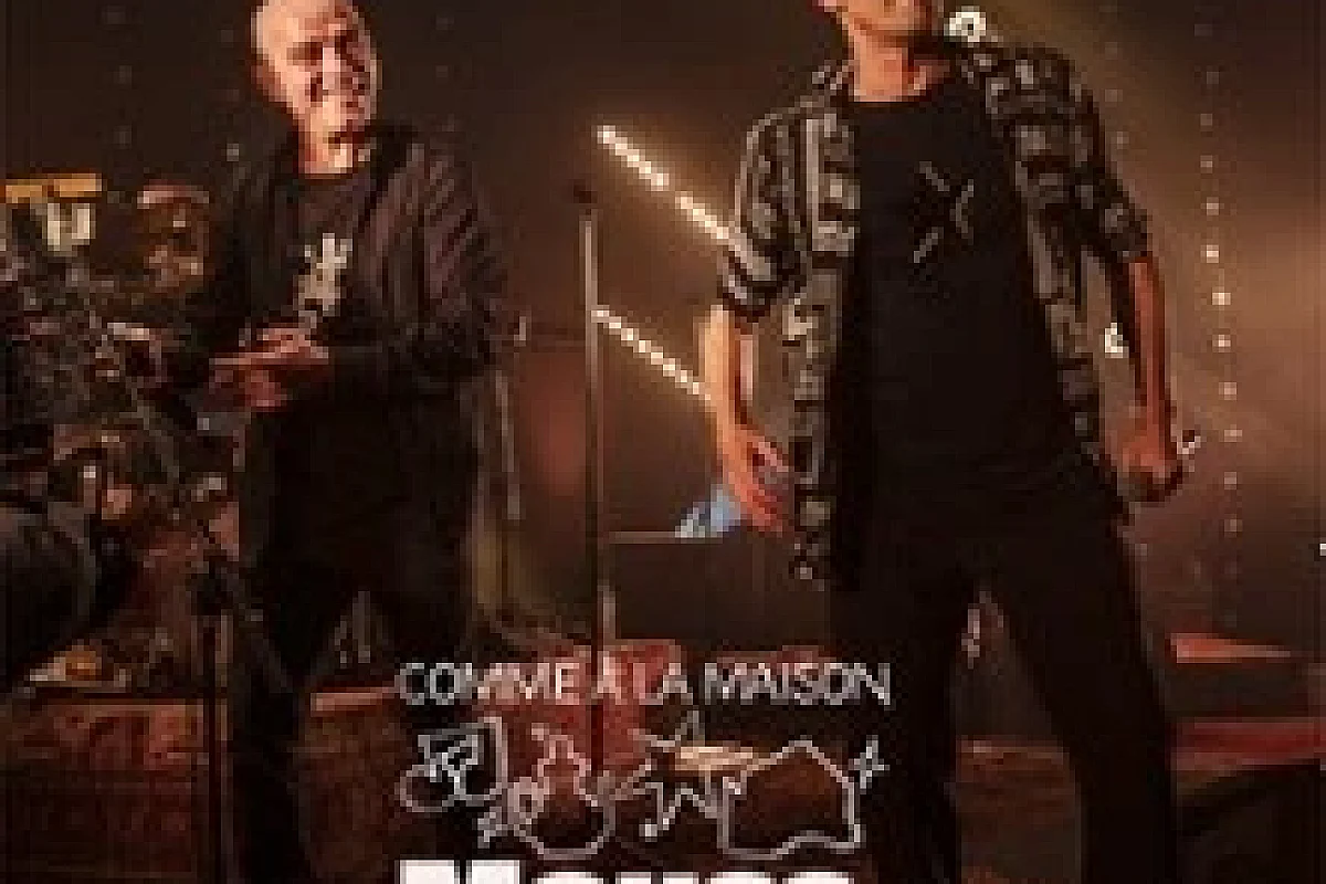 Mouss & Hakim - Comme à la Maison