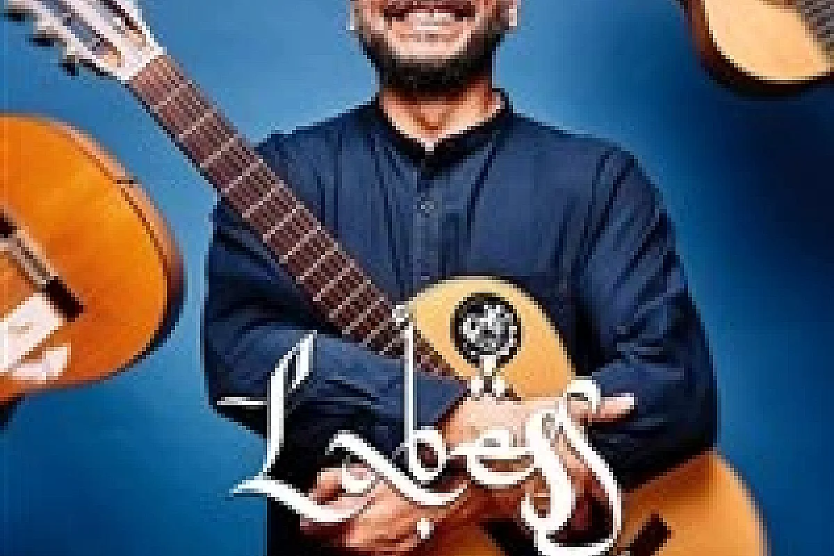 Labess : Dima libre