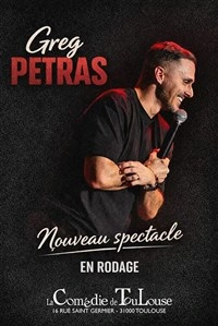 Greg Petras