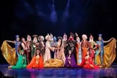 Aladdin