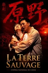 La terre sauvage