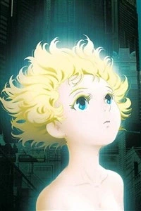 La Nuit de la Japanimation