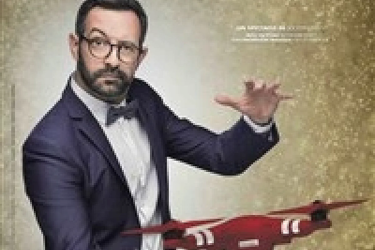 François Martinez : Mytho 2.0