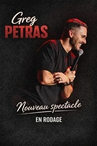 Greg Petras