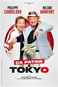 Ça patine à Tokyo