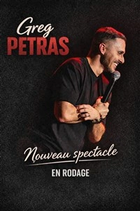 Greg Petras