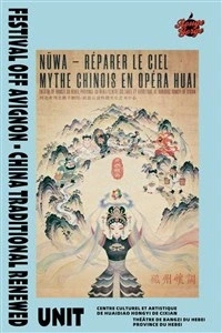 Nüwa – Réparer le ciel - Mythe chinois en opéra Huai