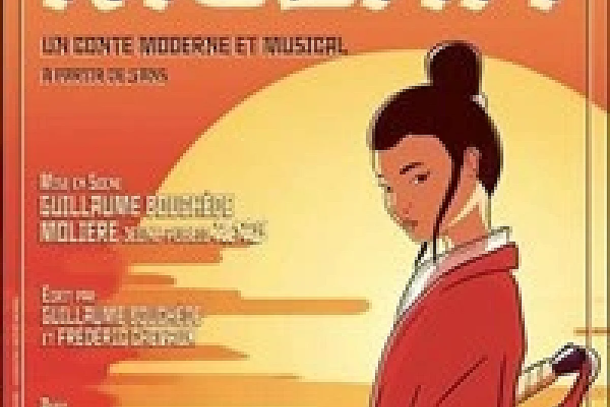 Mulan