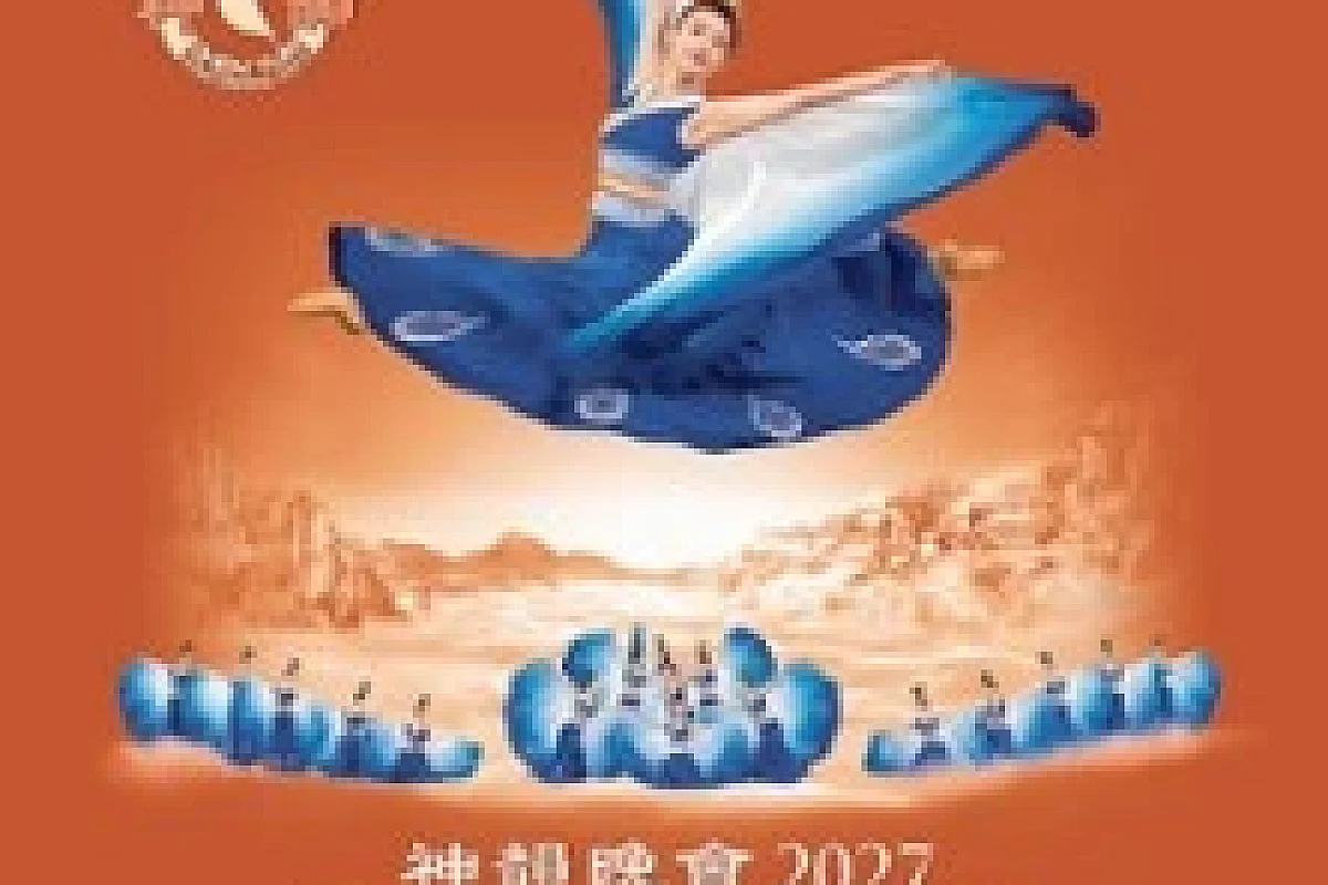 Shen Yun - Tournée