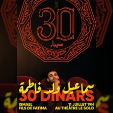 30 Dinars