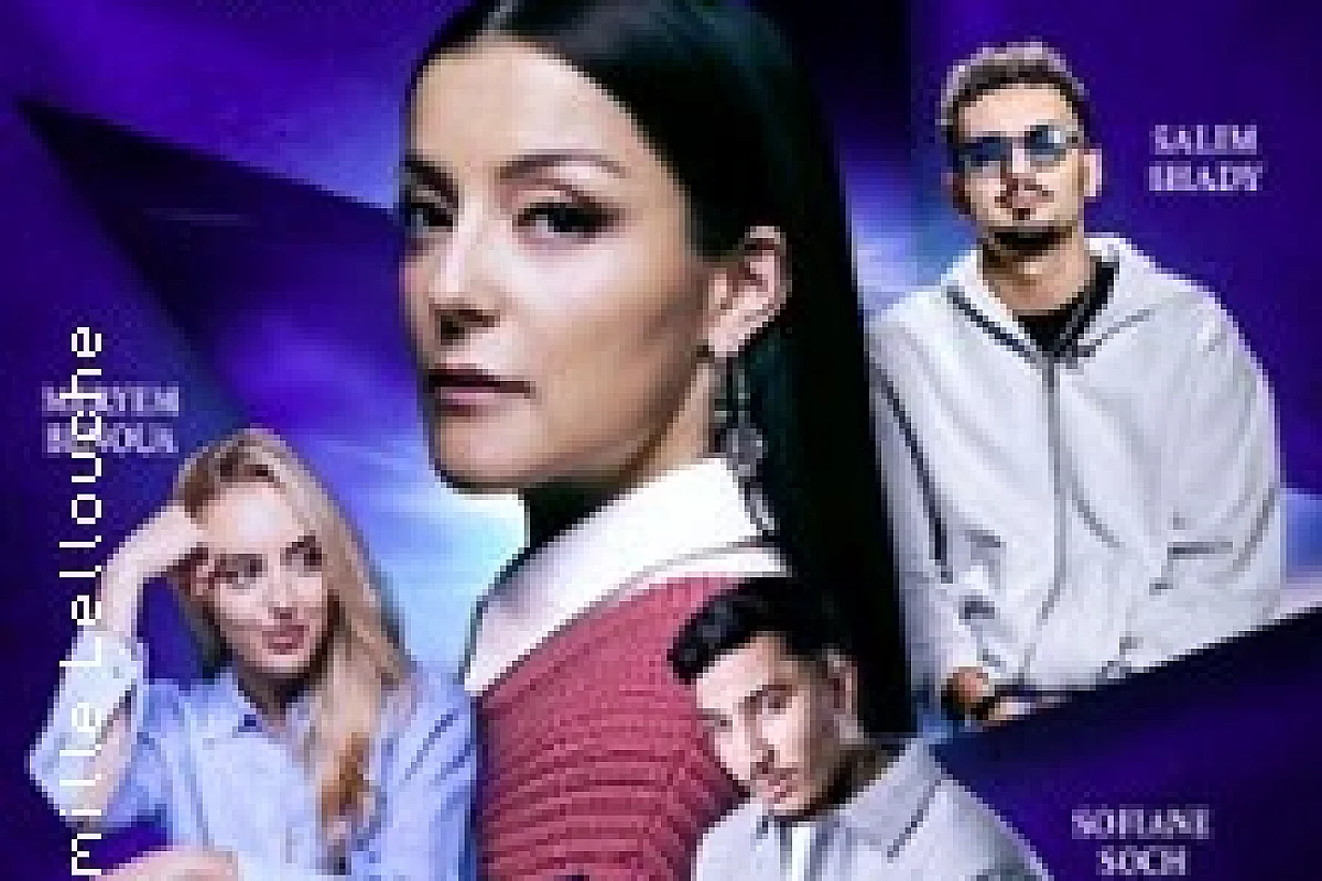 Camille Lelouche & Friends