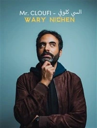 Wary Nichen en arabe