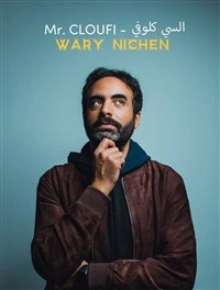 Wary Nichen en arabe