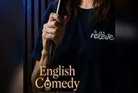 La Relève Comedy Club : English Comedy