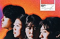 Arete quartet