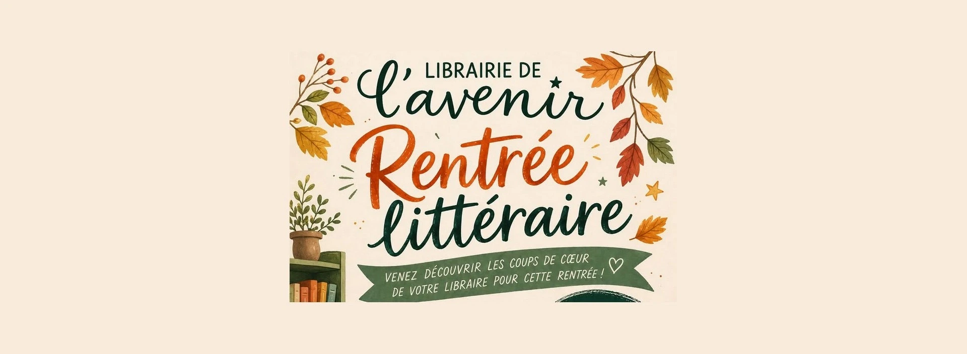La rentrée littéraire