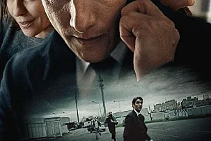 Cinéma Arudy : Une affaire turque