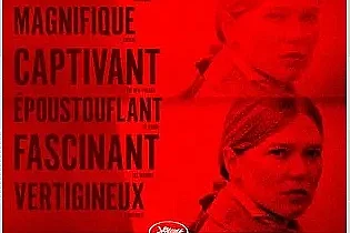 Cinéma : L'Inconnue