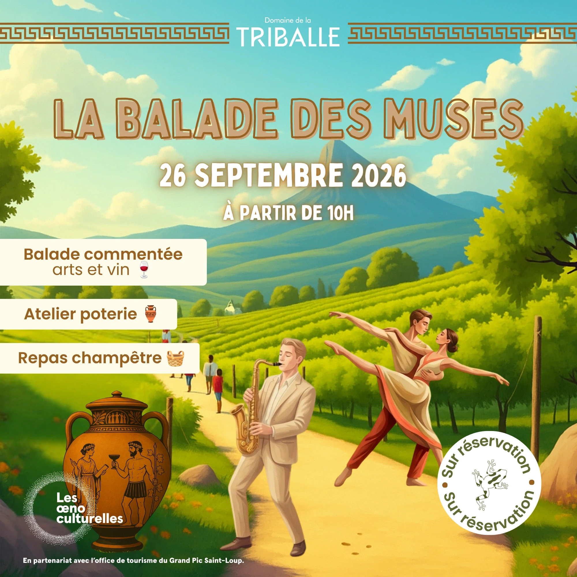 La Balade des Muses - Domaine de la Triballe
