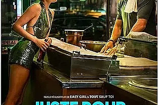 Cinéma : Juste pour une nuit
