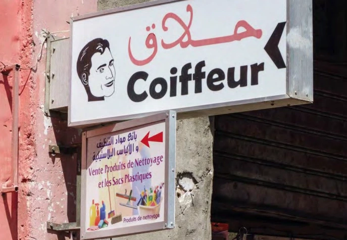 Garçon coiffeur - Théâtre de l’Union