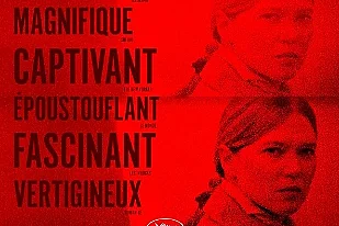 Cinéma Arudy :  L'inconnue