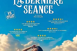 Cinéma Arudy : La dernière séance VOSTFR