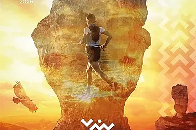 Festival Hoka les Templiers (trail) 2026