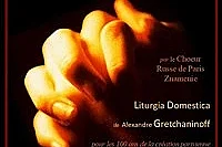 Chants Orthodoxes : Choeur Russe de Paris