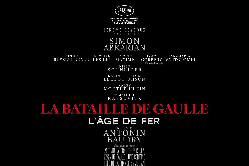 Ciné passion | La bataille de Gaulle partie 1