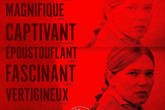 Cinéma Laruns : L'inconnue
