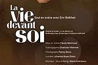 La Vie devant soi