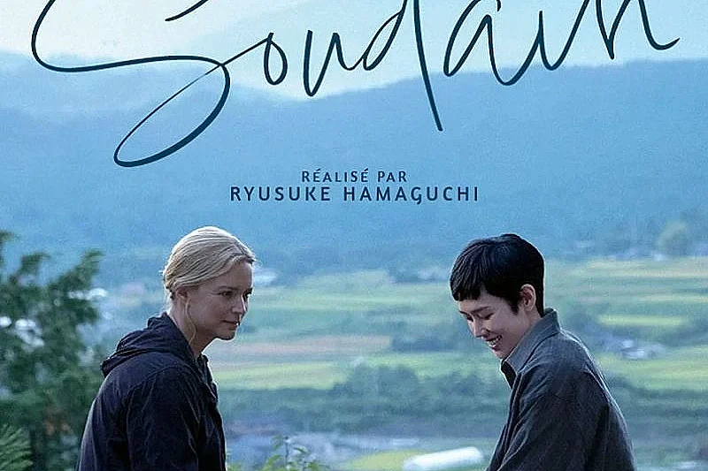 Cinéma "Soudain"