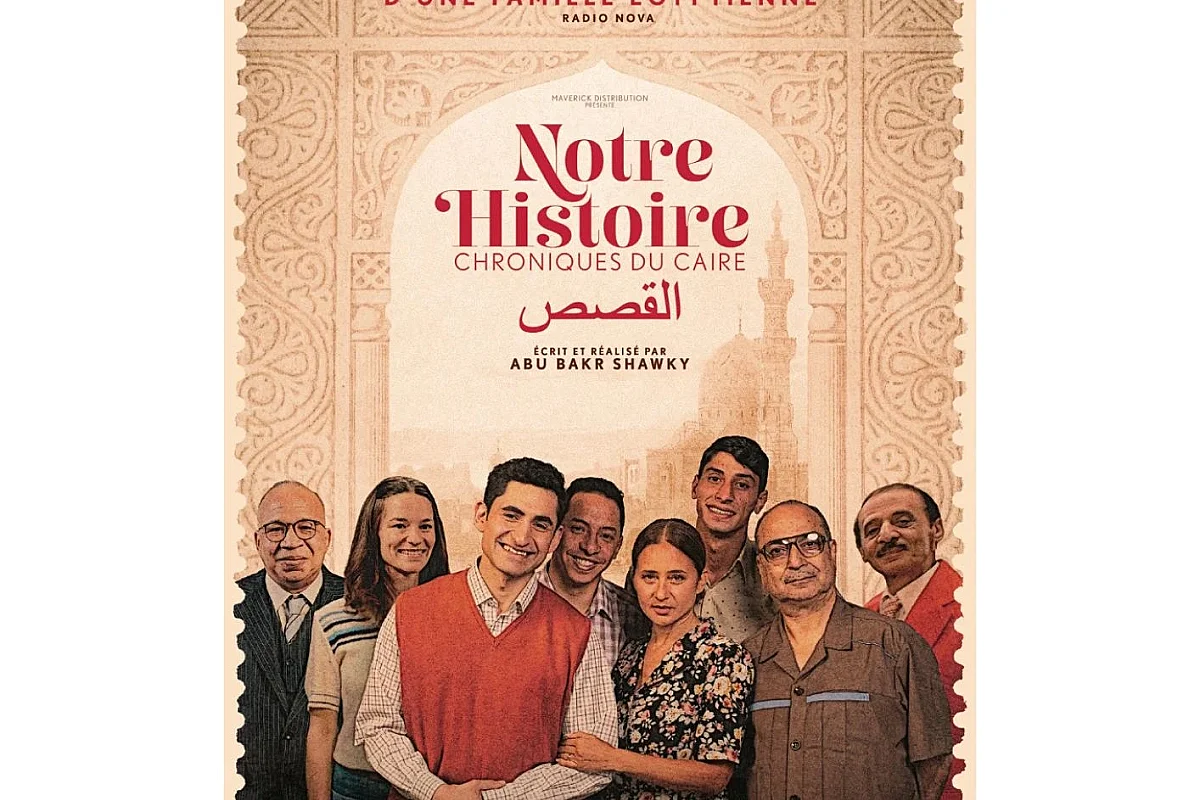 Les Allumeurs des Toiles présentent : "Notre histoire - Chroniques du Caire" - Comédie, drame de Abu Bakr Shawky