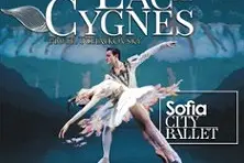 Le Lac des Cygnes - Sofia City Ballet