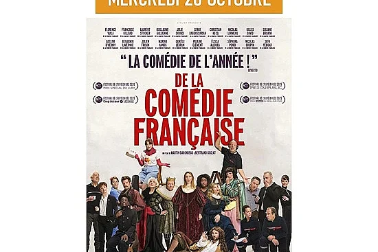 Cinéma à Ferrières
