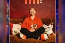 David Sun - "TITI"