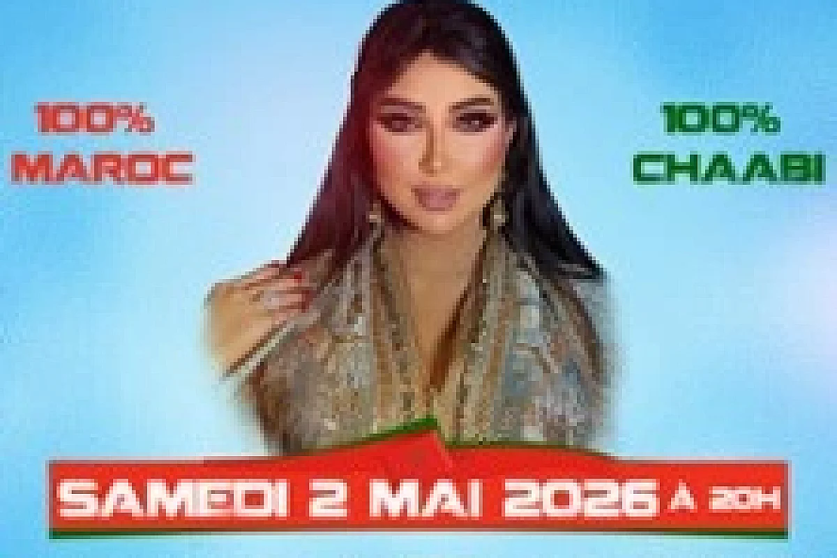 Dounia Batma - Première Partie : Mohamed Khiari