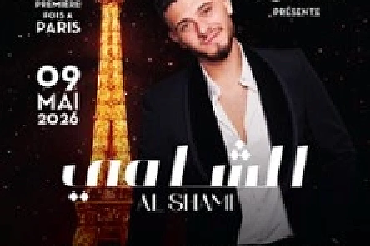 Al Shami