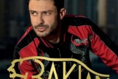 Bakian