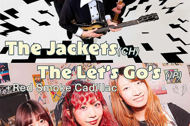 Concert Rock - The Jackets + The let’s go’s + Red smoke Cadillac