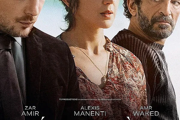 CINECO : L'ÉTRANGÈRE