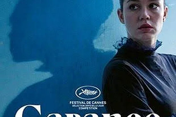 Cinéma "Garance"