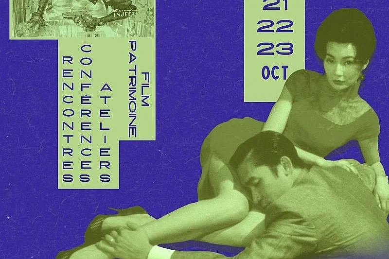 Le Festival du Film Asiatique