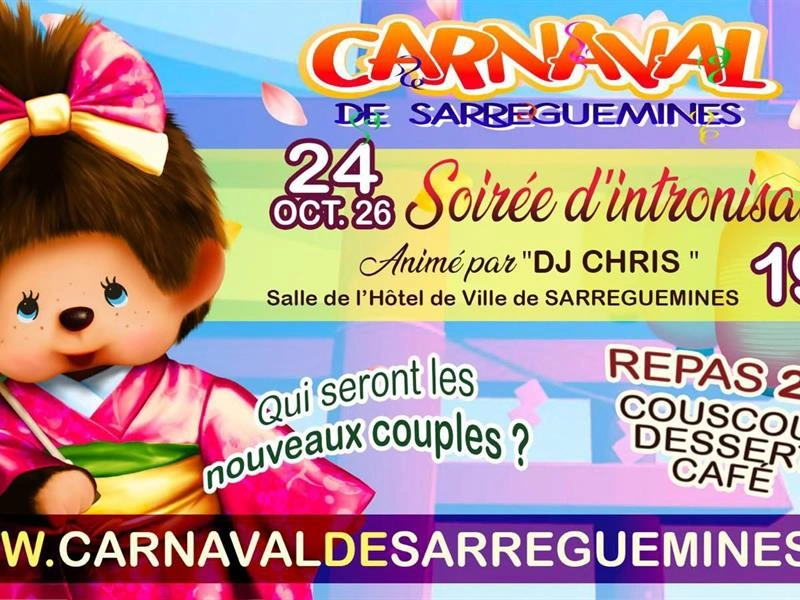 Soirée d'intronisation - Qui seront les nouveaux couples Princiers