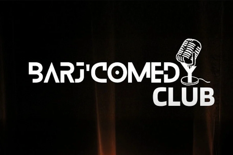 Barj'Comedy Club