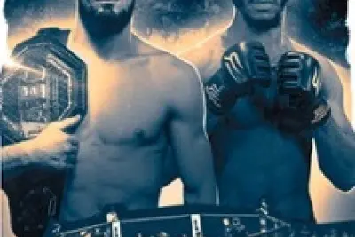 AEC MMA